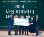 초록우산-서울시-서울교육청, 아동 인재양성 위한 2024 서울 아이리더 발대식 개최