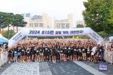 한국해비타트-가수 션, 독립유공자 후손 위해 기부마라톤 '815런'으로 13억여 원 모금