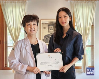 배우 문가영 씨, 이화의료원에 첫 산문집 수익금 1억원 기부