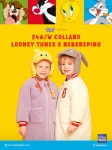 베베드피노 X 루니툰즈, 24 A/W LOVE, COZY CAMPING 컬렉션 출시