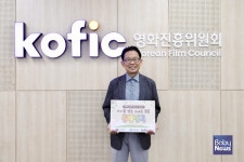 영화진흥위원회, 영화 기관 최초로 아동 학대 예방 릴레이 캠페인 참여