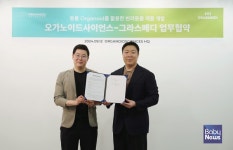 오가노이드사이언스㈜, (주)그라스메디와  동물 실험 없는 반려동물 헬스케어 MOU