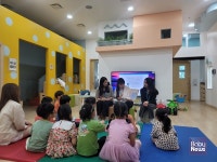 공무원연금공단, 직장 어린이집 원아 대상 개인정보보호 및 정보보안 눈높이 교육 실시