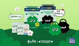 [오늘의 브랜드] 순수한면 X 슈퍼럭키201, 생리대 특별기획상품 협업 출시
