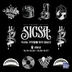 롯데웰푸드, 헬스&웰니스 간편식 식사이론 세빛섬에 초대형 만두 띄운다