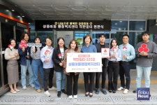 대구사랑의열매, 서구 상중이동행정복지센터 착한 행정복지센터 가입식 진행