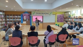 화성시아동보호전문기관, 지역 내 작은도서관과 함께 아동학대예방 부모교육 진행