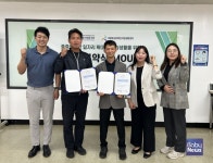 사람중심장애인자립생활센터, 중증장애인 일자리 확대 및 자립생활 실현 업무협약 체결