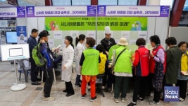 아워홈, 서울 시니어 스마트 페스타 참여…시니어 건강 솔루션 선봬