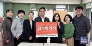 사단법인 좋은변화, 영등포구지역아동센터협의회와 업무협약 체결