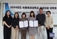 영등포구육아종합지원센터, 숙명여대 심리치료대학원 놀이치료학과와 업무협약 체결