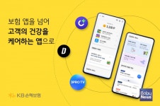KB손해보험, 자사 앱에 의료·건강 헬스케어 콘텐츠 탑재