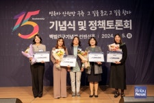 어린이집안전공제회, 영유아·놀이중심 안전교육 현장 우수사례 공모전 시상식 개최