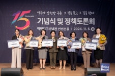 어린이집안전공제회, 영유아·놀이중심 안전교육 현장 우수사례 공모전 시상식 개최