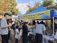 용인시청소년미래재단 유림청소년문화의집, 커피 콩유스 일일카페 진행