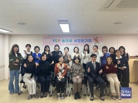 영등포구육아종합지원센터, YDP놀이실(놀이를 이해하고 실천하기) 사업성료