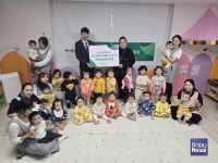 국공립 한우리어린이집 시장놀이 수익금 76만8000원 초록우산 인천지역본부에 전달
