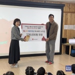 별나라 어린이집, 세이브더칠드런 중부지역본부에 아나바다 수익금 기부