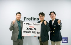 프리핀스, 지앤지유니버스와 마라탕 프랜차이즈 소림마라 렌털창업 맞손