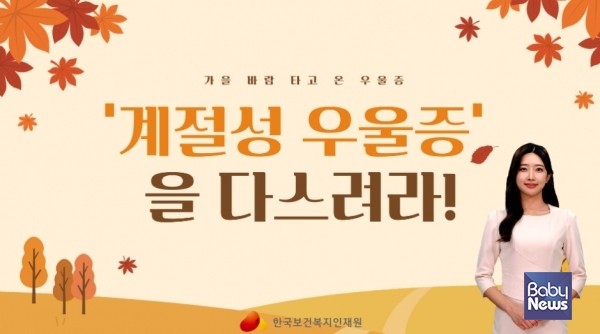 한국보건복지인재원, 사회복무요원들을 중심으로 헌혈 문화 확산 노력으로 대한산업보건협회장 표창