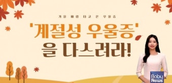 한국보건복지인재원, 보건복지교육 디지털 전환개시... AI 스튜디오 도입