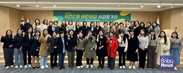 영등포구육아종합지원센터, 자연친화 어린이집 사업 성공 개최