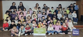 굿네이버스 경기남부사업본부-오산 별새꽃유치원, 사랑의 후원금 전달식 진행