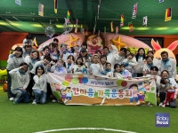 안심 보육 환경 조성… 부영그룹 지원 어린이집 5곳 열린 어린이집 선정