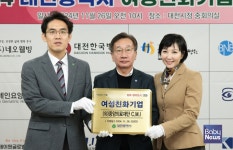 대전시, 여성친화기업 12곳에 현판 수여