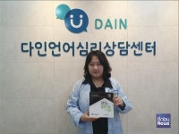 굿네이버스 경기2사업본부, 다올다인 언어심리상담센터 3개 지점에 좋은이웃센터 현판 전달