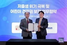 황만기키본한의원-베이비뉴스, 저출생 극복 및 어린이 건강권 보장 업무협약 체결