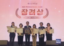 광진구육아종합지원센터, 2024 육아종합지원센터 공모전 장려상 수상 