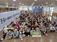 굿네이버스 경기남부사업본부-오산 지예뜰유치원 후원금 전달식 진행