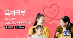 육아크루 운영사 다이노즈, 포포포 매거진과 협약 체결