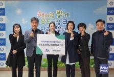 한국남부발전 신인천빛드림본부, 인천 해원초등학교 늘봄학교 지원 후원금 기부
