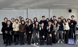 한국보건복지인재원, 제3회 장애인복지현장실천우수사례 공모전 시상식 개최