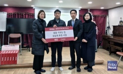 주식회사 씨엠에스랩, 셀퓨전씨 엑스퍼트 배리덤 보습제 기부