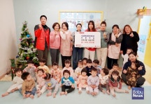부영그룹 지원 서귀포혁신 부영 사랑으로 어린이집, 연말 맞아 교육 행사 수익금 기부