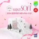 유한킴벌리 좋은느낌 수퍼소프트, 2024 올리브영 어워즈 수상