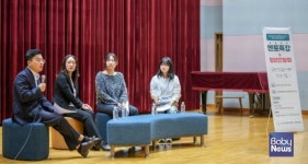 인구보건복지협회 인천지회, 인구문제를 생각하는 전국 대학생 네트워크 인천 지역 우수단원 시상