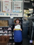 월드크리닝 지족점, 연말 맞아 결식아동들을 위한 따뜻한 한끼나눔 실천