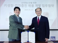황만기키본한의원, 비투랩과 소아청소년 키성장 신제품 개발 MOU 체결