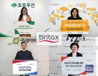 브라이텍스 한국판매법인 세피앙, 취약계층 아동 지원 2억원 기부