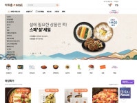 아워홈, B2C 매출 확대 전략 주효했다…아워홈몰 인기