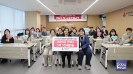 대구 사랑의열매, 사회복지 프로그램사업에 5.3억원 지원