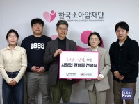 한국보육진흥원, 소아암 어린이를 위한 사랑의 헌혈증 전달