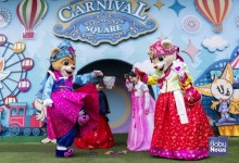 에버랜드,  설레는 K-놀이대전 특별 이벤트 진행