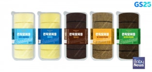 GS25 편의점, 디저트 대중화 이끈 5천만 판매 신화 GS25 모찌롤 리뉴얼 단행