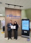 서울시중부여성발전센터-㈜BGF리테일 업무협약 체결...여성 창업 활성화를 위해 협력