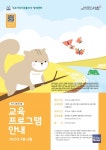 서초여성가족플라자 방배센터,  2025년 2분기(4~6월) 정규과정 수강생 모집